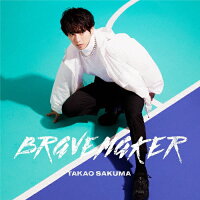BRAVE　MAKER【アーティスト盤】/ＣＤシングル（１２ｃｍ）/LACM-34237